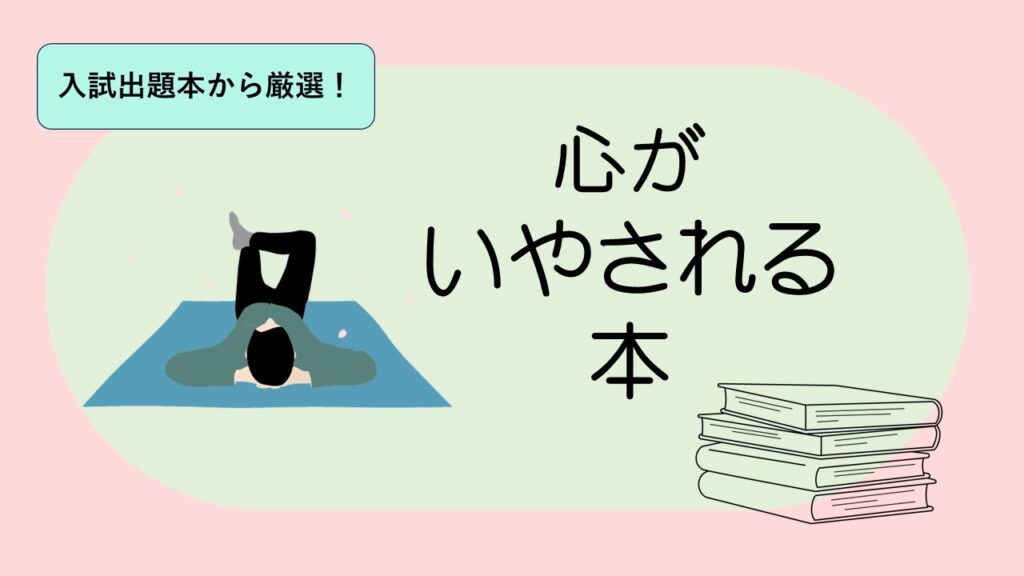 中学生高校生向け★小説★本40冊セット★美品★新品未開封あり！ 中学生高校生向け☆小説☆本40冊セット☆美品☆新品未開封あり