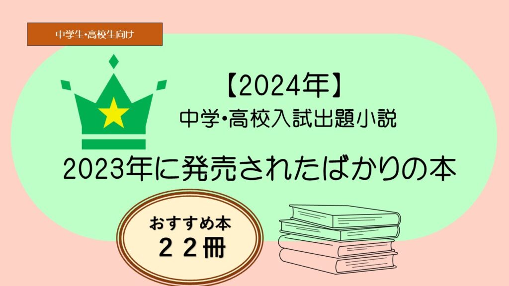 お値下げ中【本まとめ売り】哲学小説雑学風水健康教員16冊 小説紹介クリエイターけんごさんのTikTokで紹介していただけまし