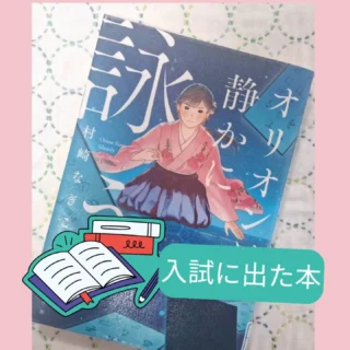 ココ・シャネル】を知る本12冊 ファッション好きのおしゃれなティーン
