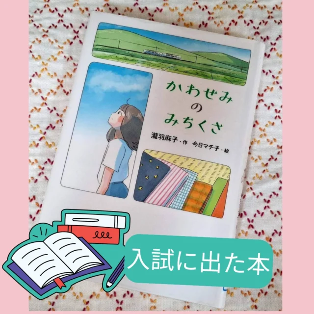 悩み別】親子関係に悩む人におすすめ小説本 中学生・高校生向け | 本